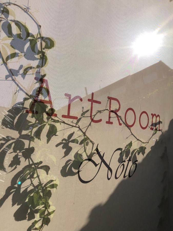 Artroom Garden Noto Luaran gambar