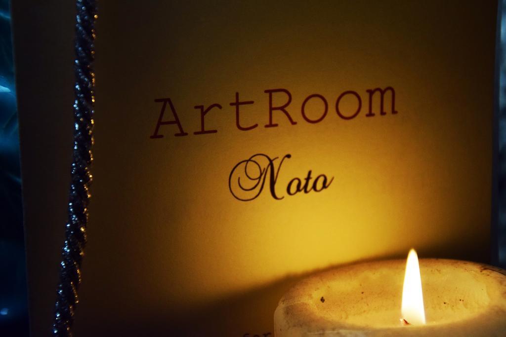 Artroom Garden Noto Luaran gambar